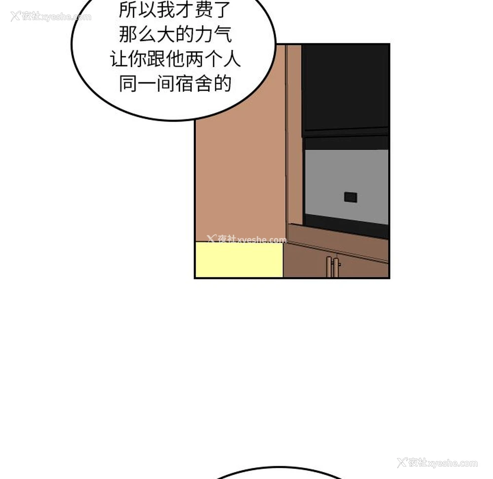 61P - 沉默的书香社