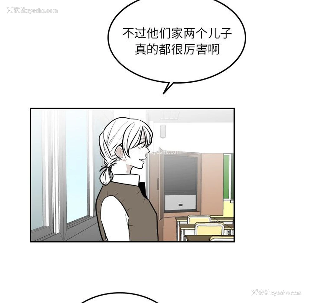 62P - 沉默的书香社