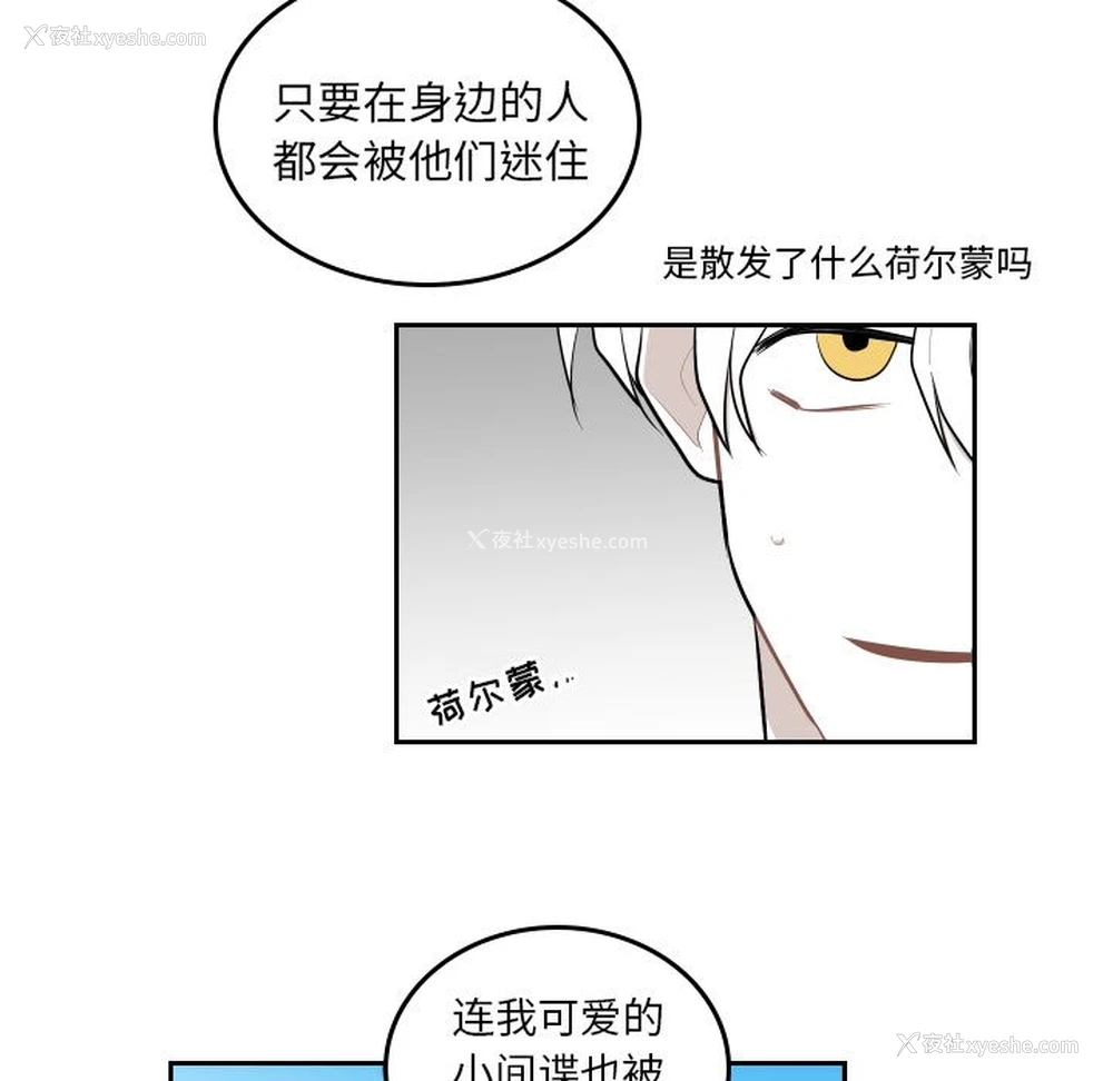 63P - 沉默的书香社