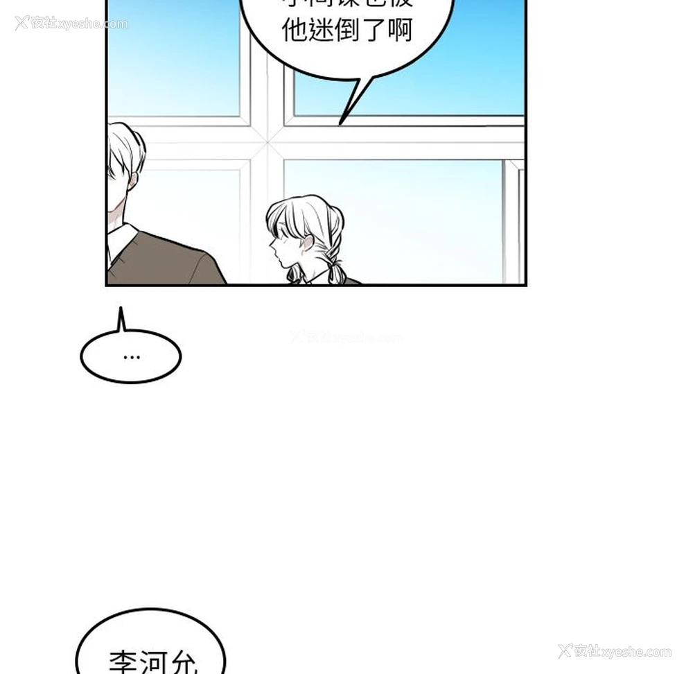 64P - 沉默的书香社