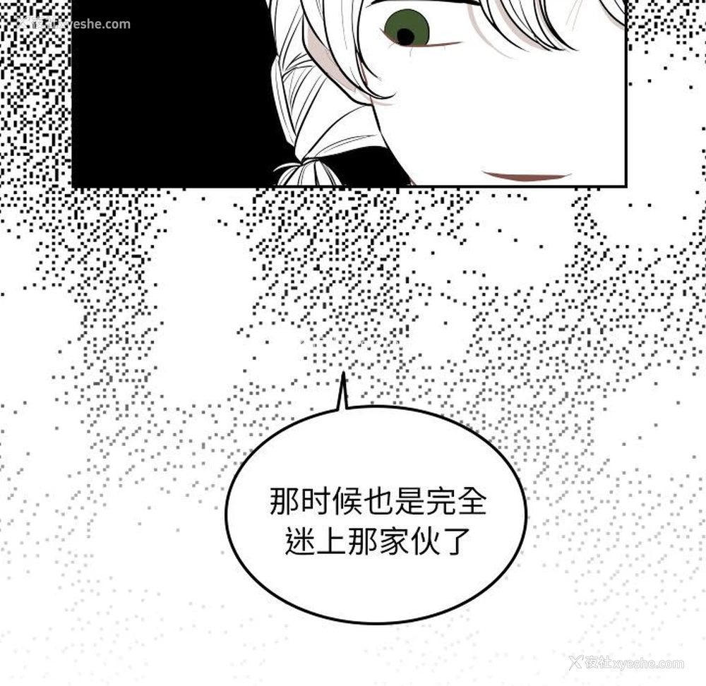 68P - 沉默的书香社