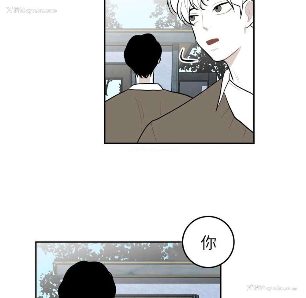 7P - 沉默的书香社