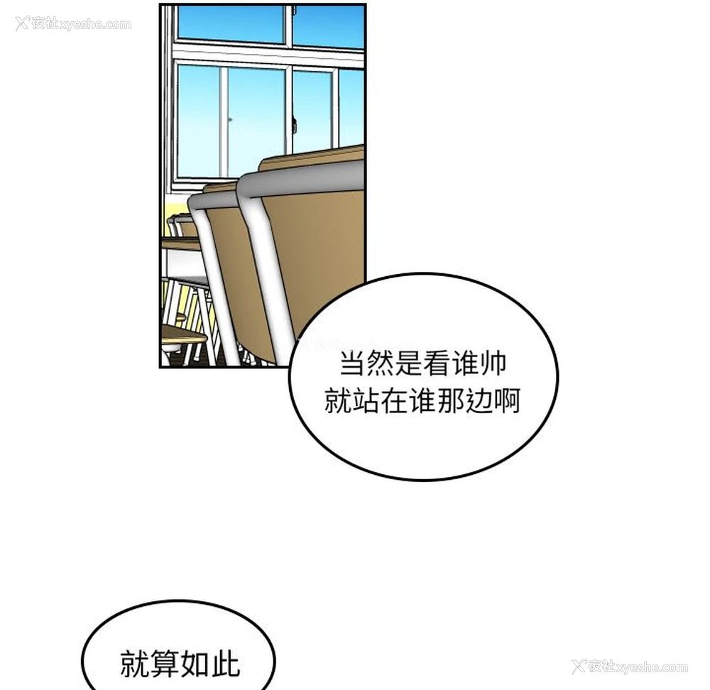 73P - 沉默的书香社