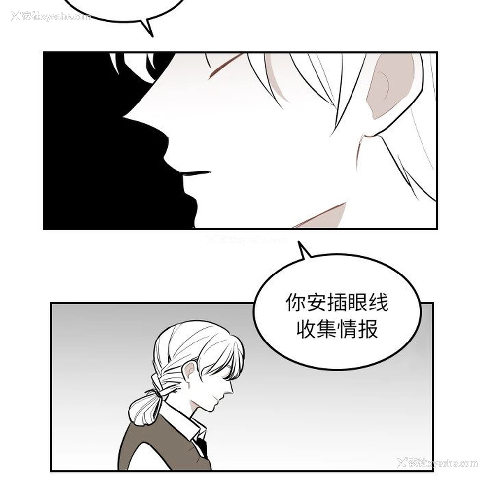 74P - 沉默的书香社