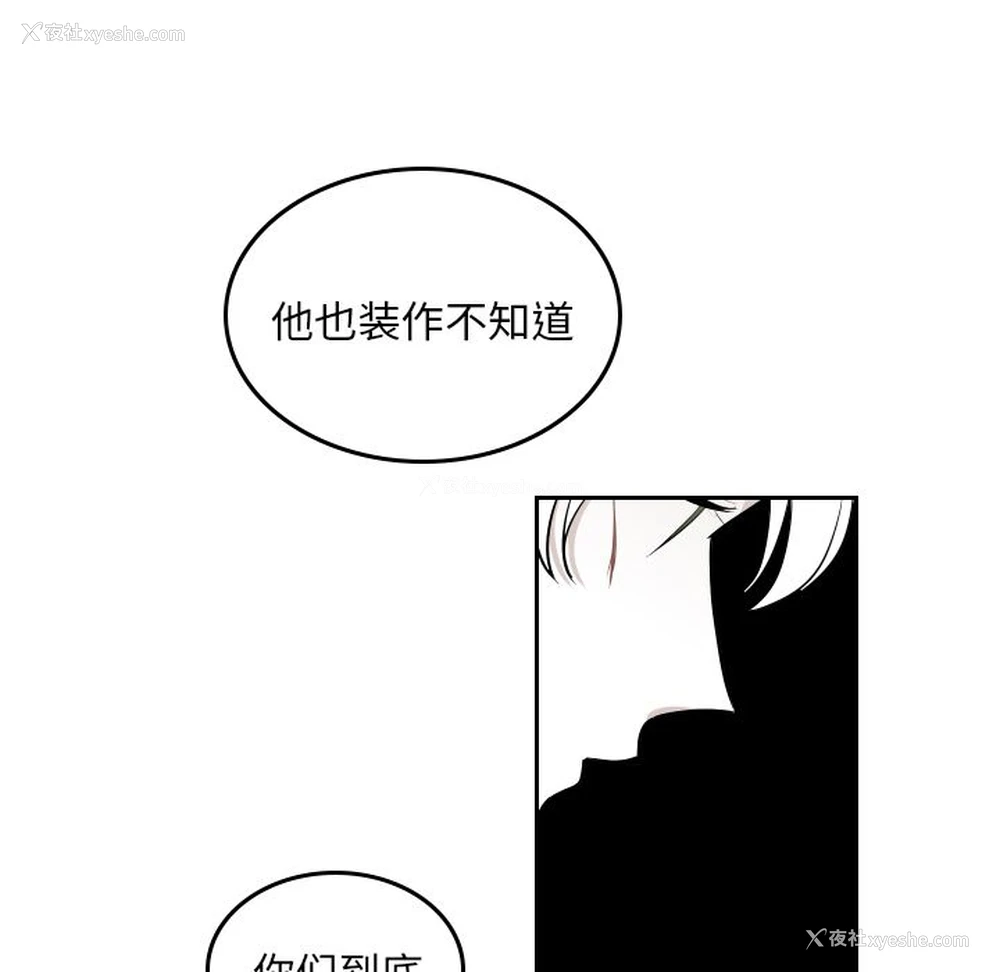 75P - 沉默的书香社