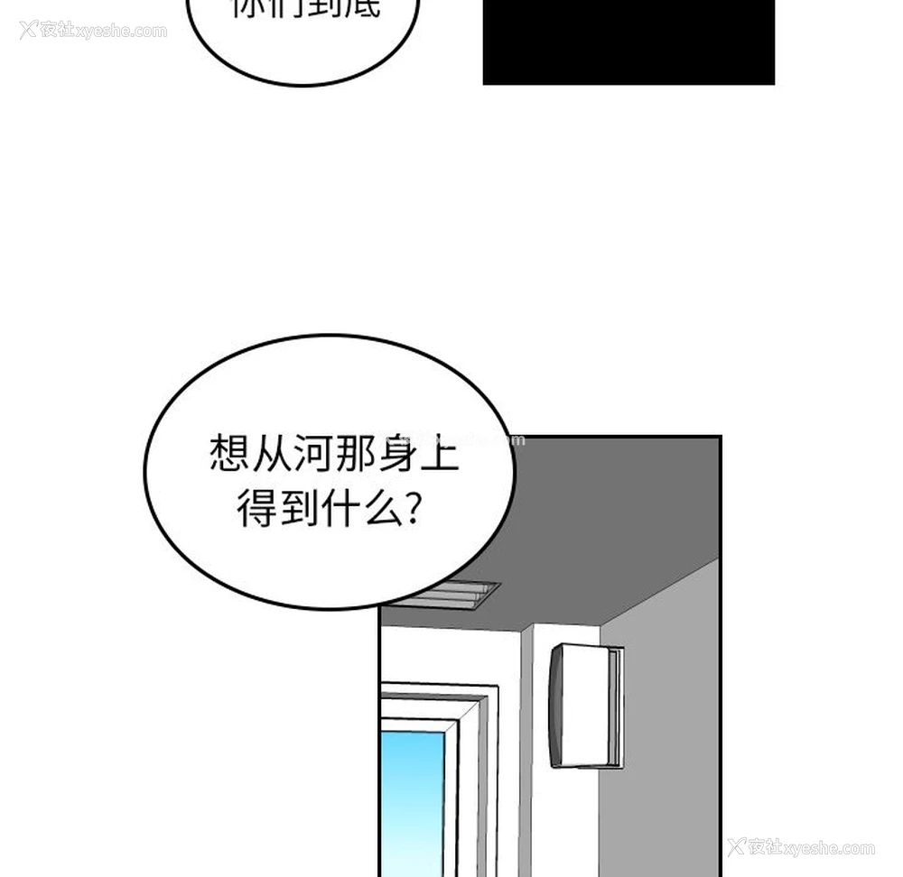 76P - 沉默的书香社