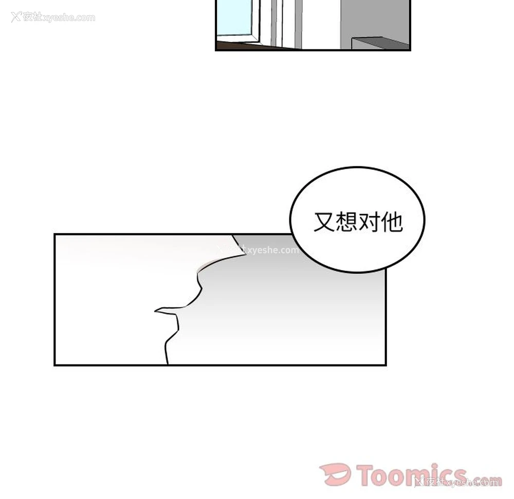 77P - 沉默的书香社