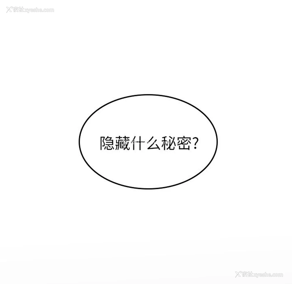 78P - 沉默的书香社