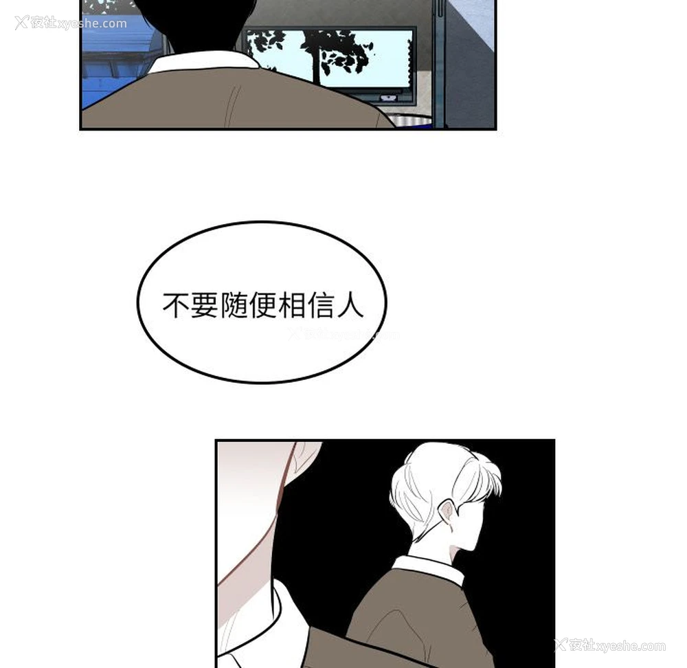 8P - 沉默的书香社