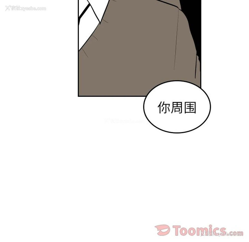 9P - 沉默的书香社