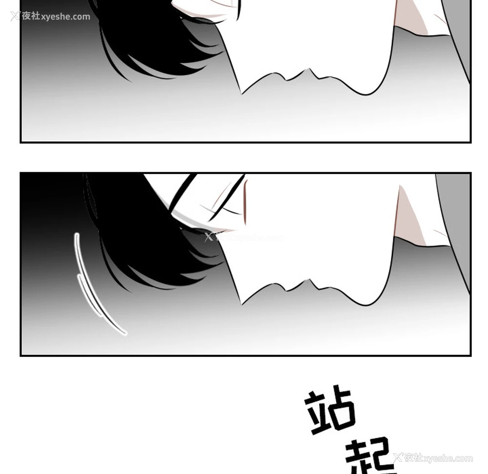 15P - 沉默的书香社