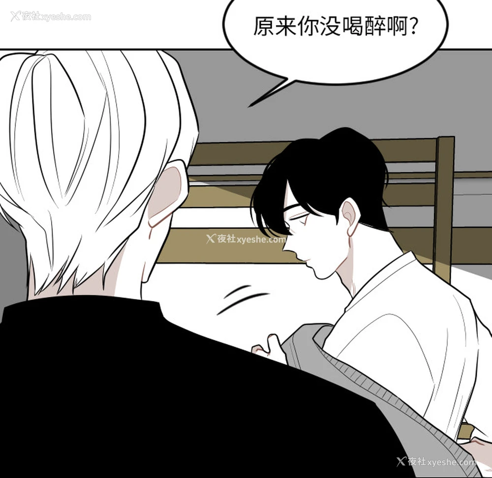 17P - 沉默的书香社