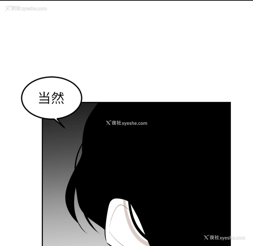 18P - 沉默的书香社