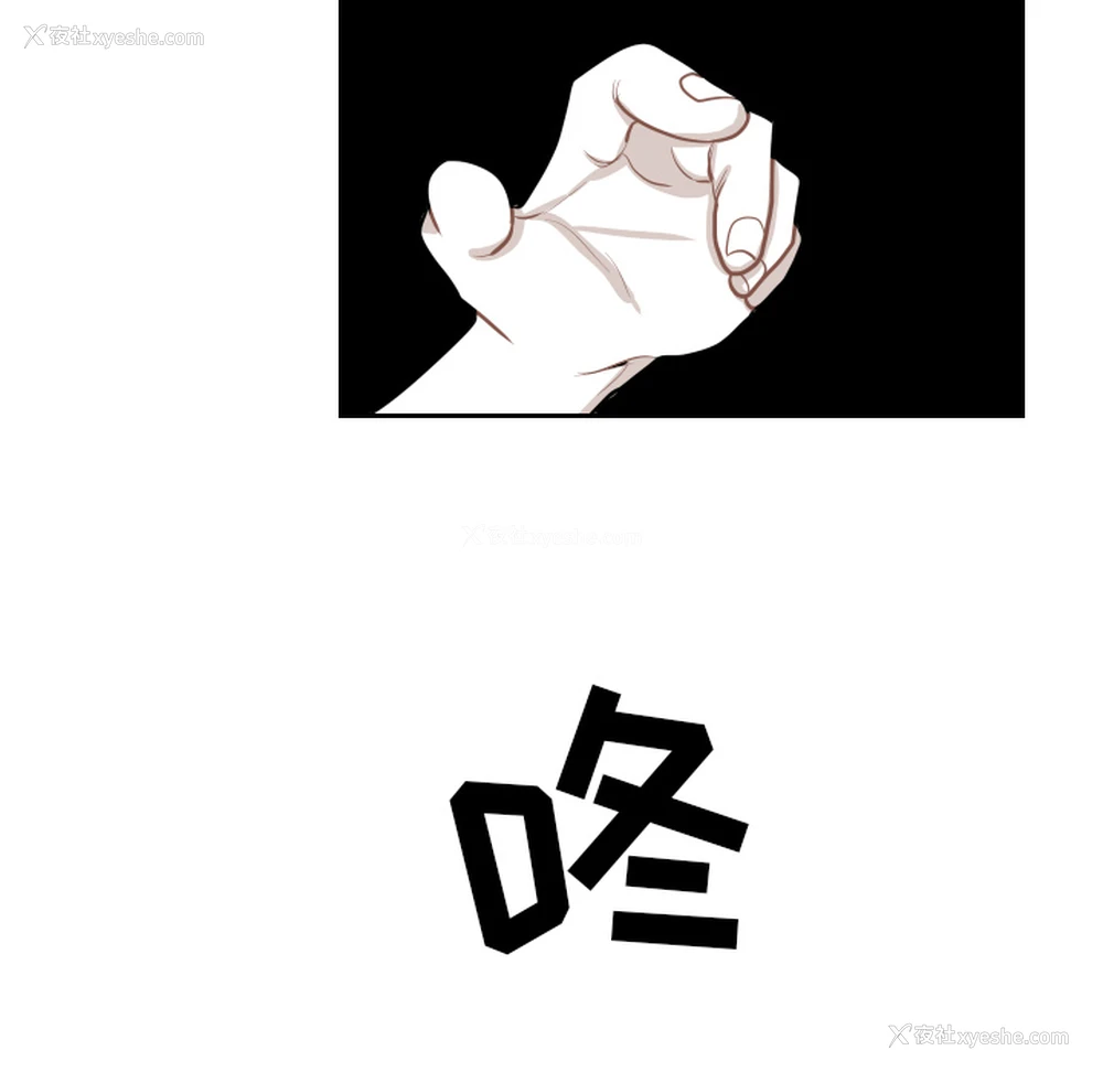 20P - 沉默的书香社