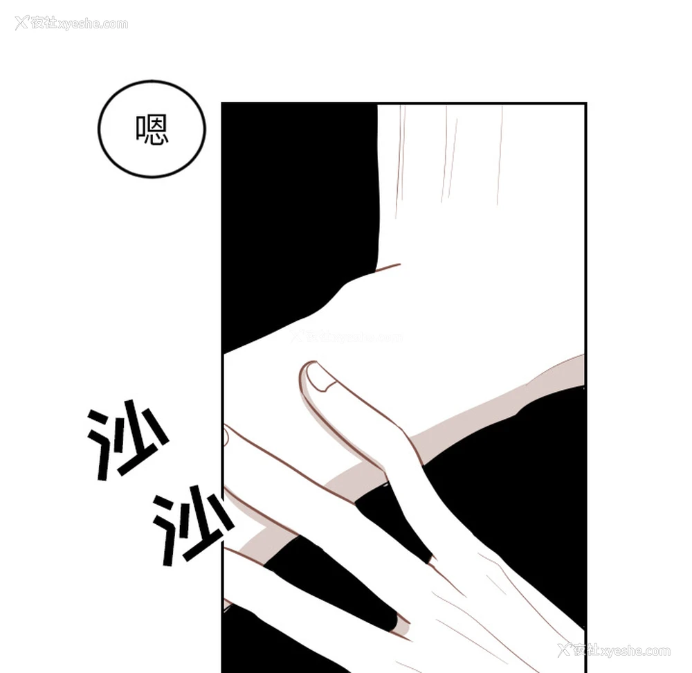 26P - 沉默的书香社