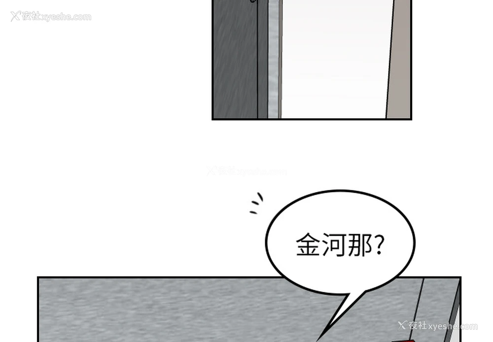 3P - 沉默的书香社