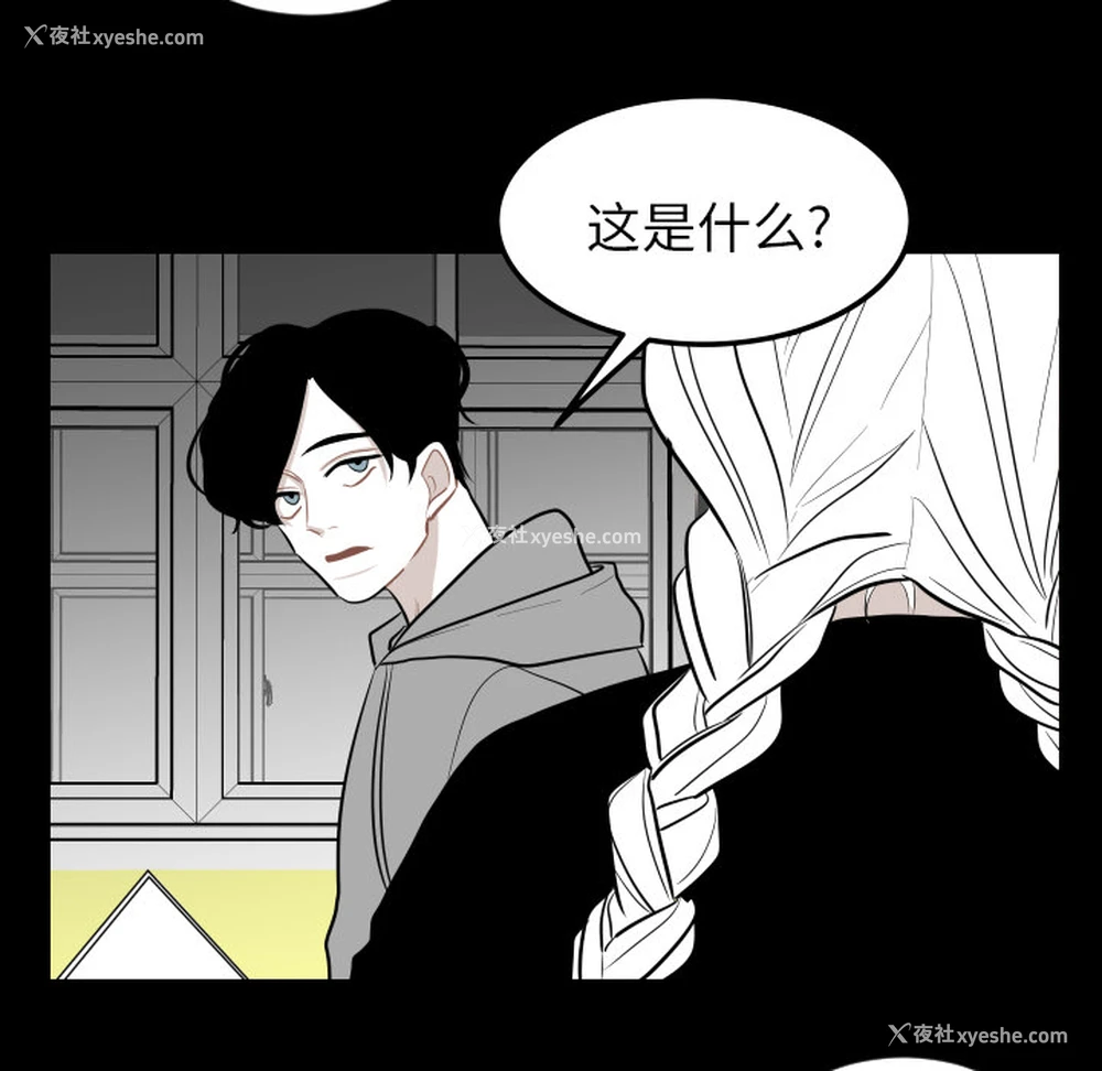 38P - 沉默的书香社
