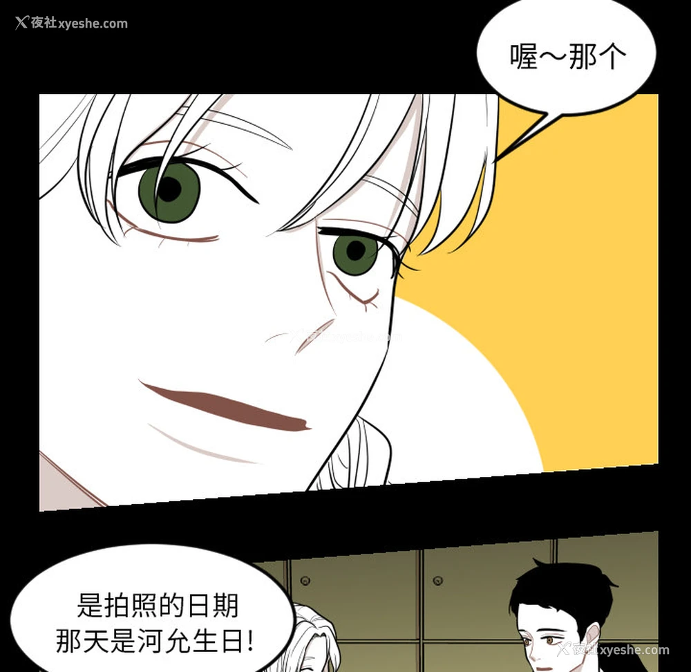 39P - 沉默的书香社