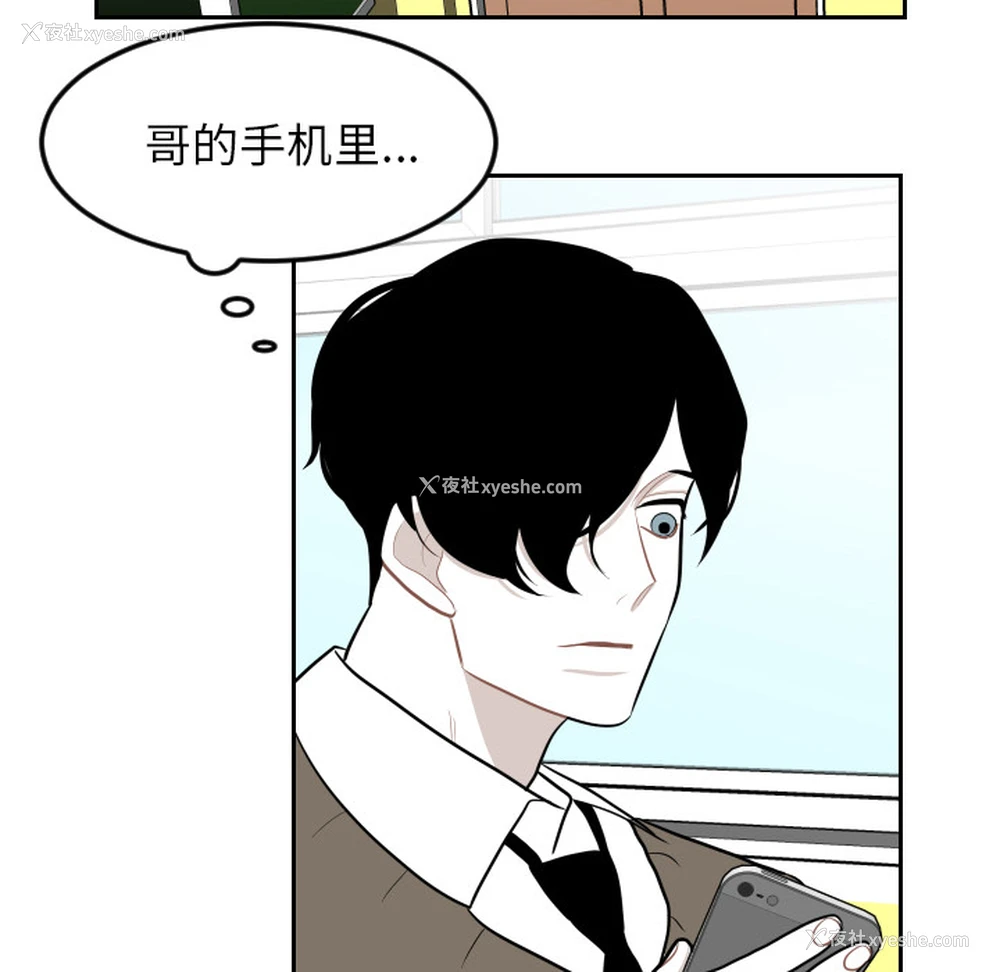 44P - 沉默的书香社