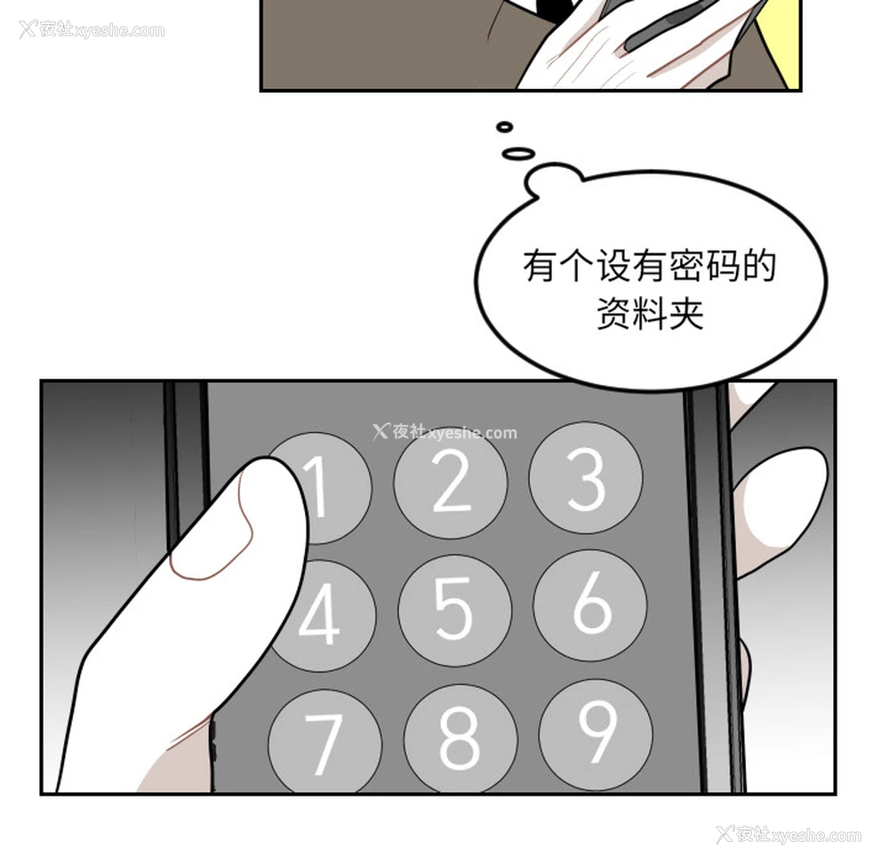 45P - 沉默的书香社