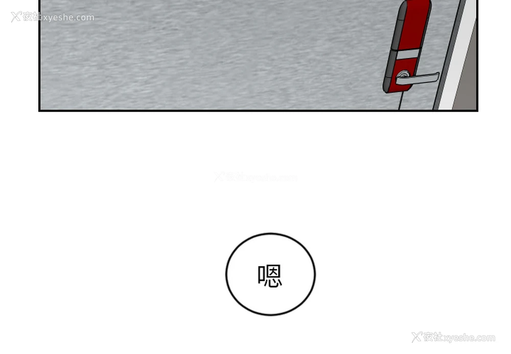 4P - 沉默的书香社