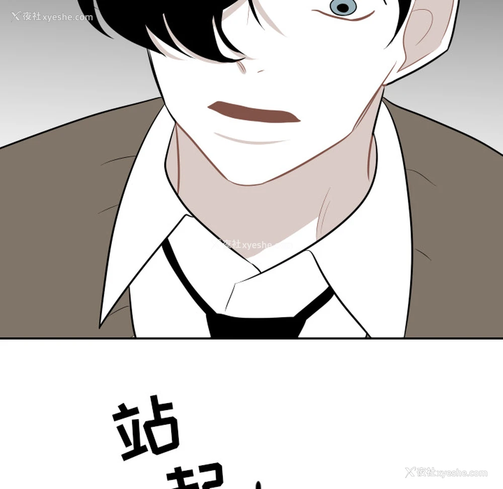 50P - 沉默的书香社