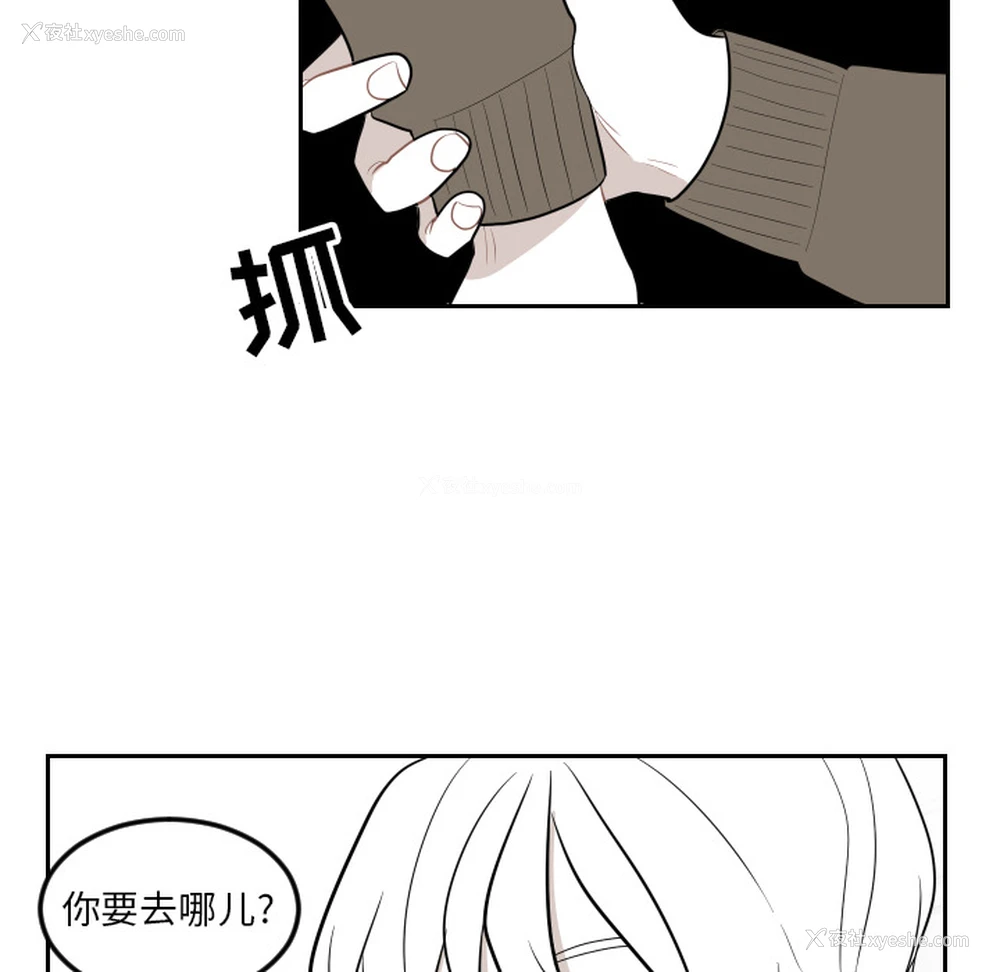 52P - 沉默的书香社