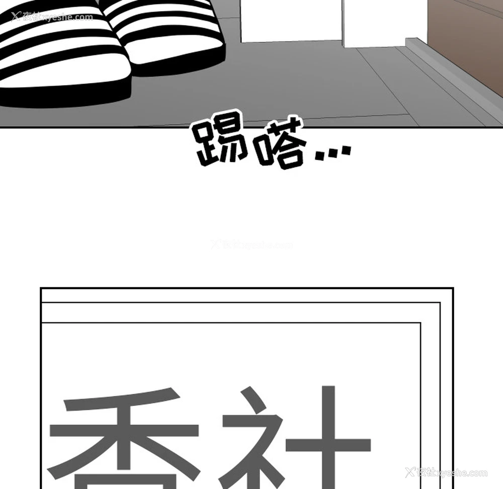 59P - 沉默的书香社