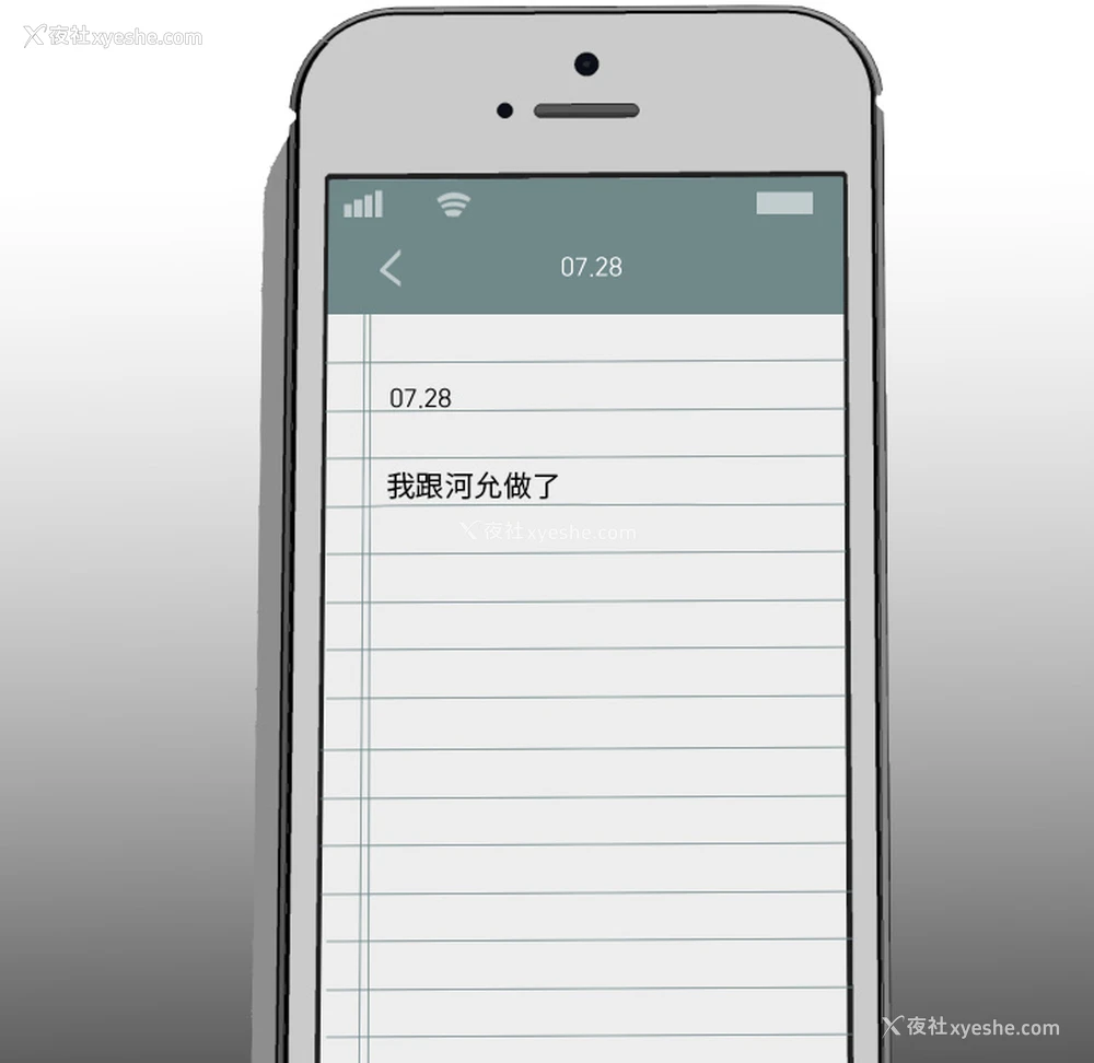 70P - 沉默的书香社