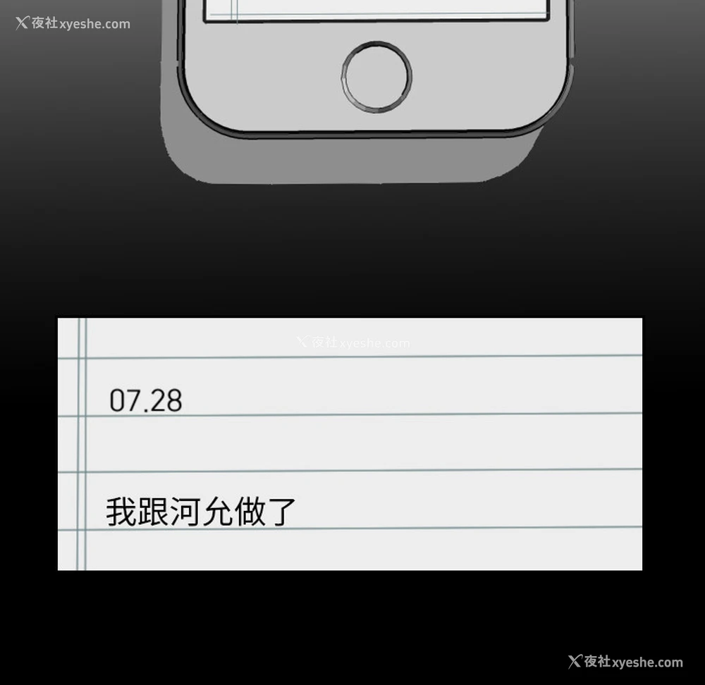 71P - 沉默的书香社