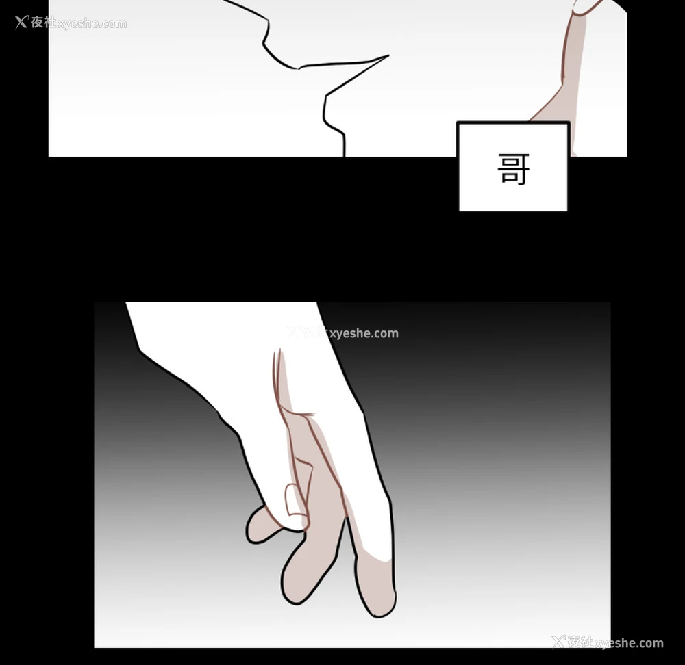 74P - 沉默的书香社
