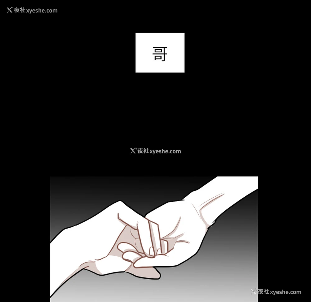 75P - 沉默的书香社