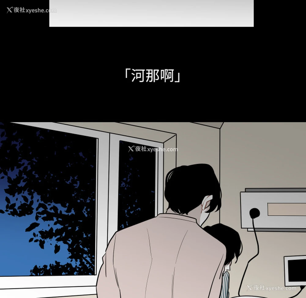 76P - 沉默的书香社