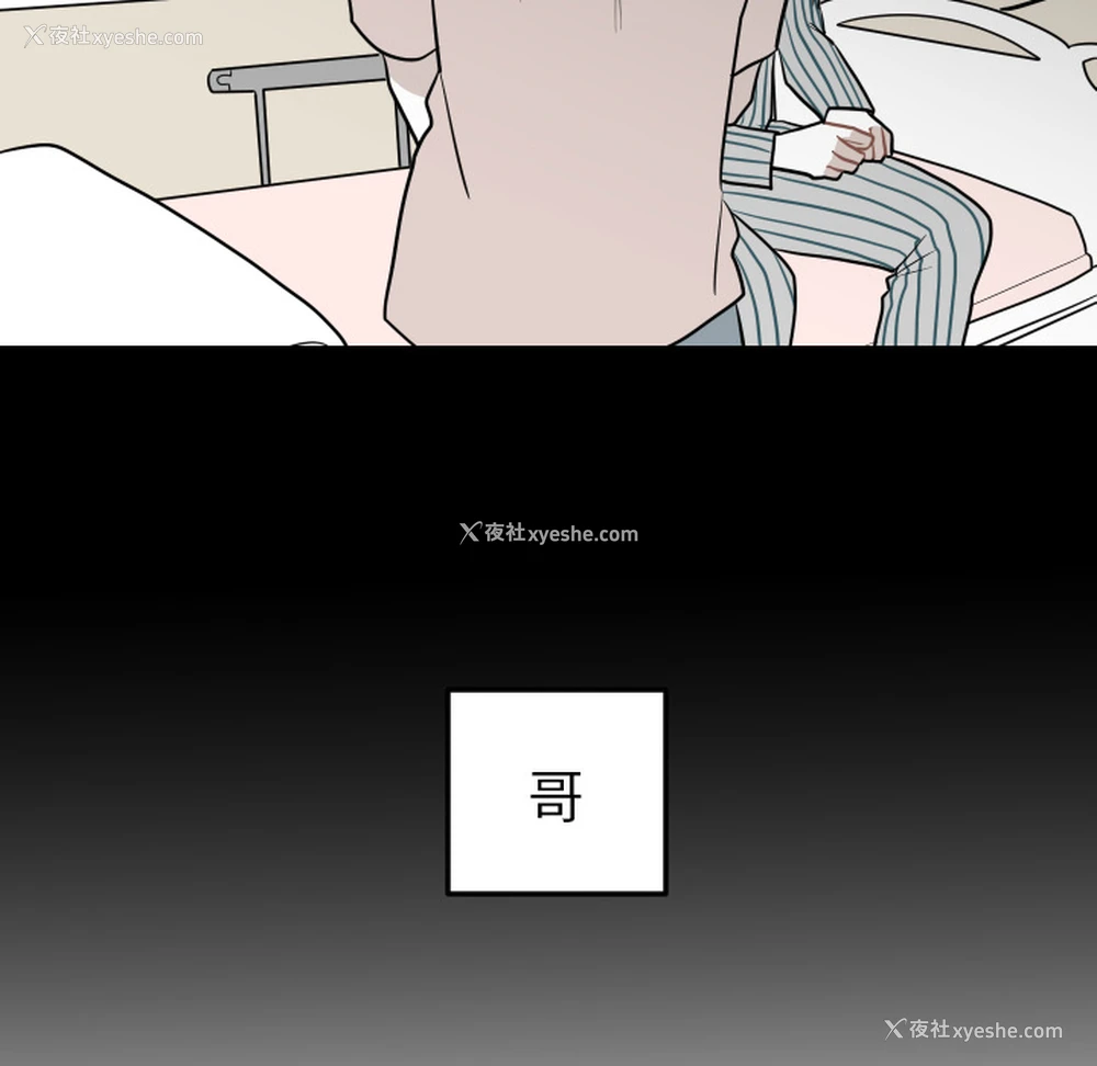 77P - 沉默的书香社