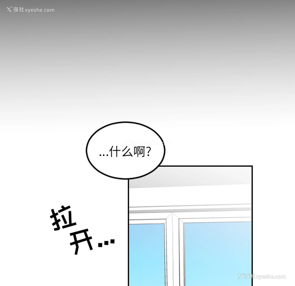 78P - 沉默的书香社