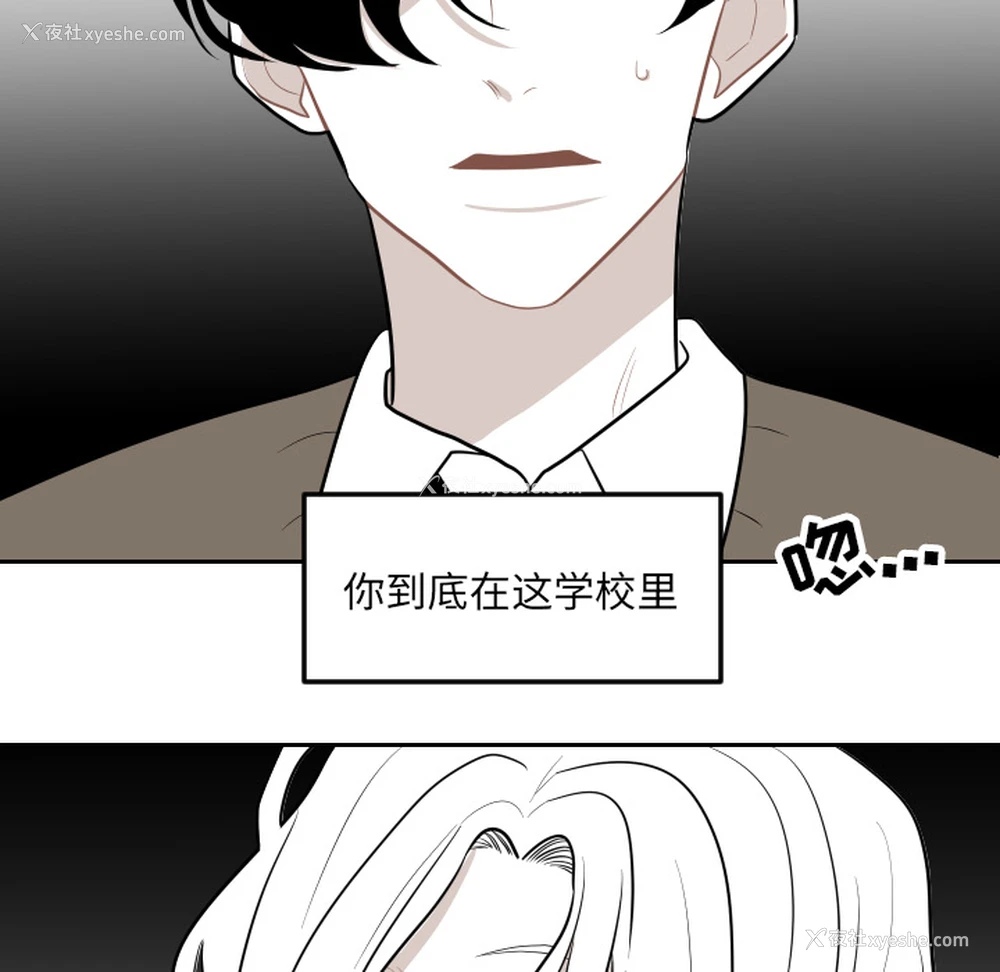 83P - 沉默的书香社