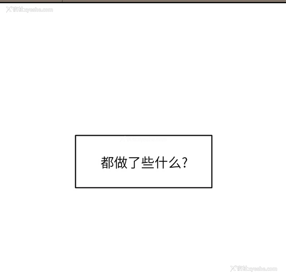 85P - 沉默的书香社