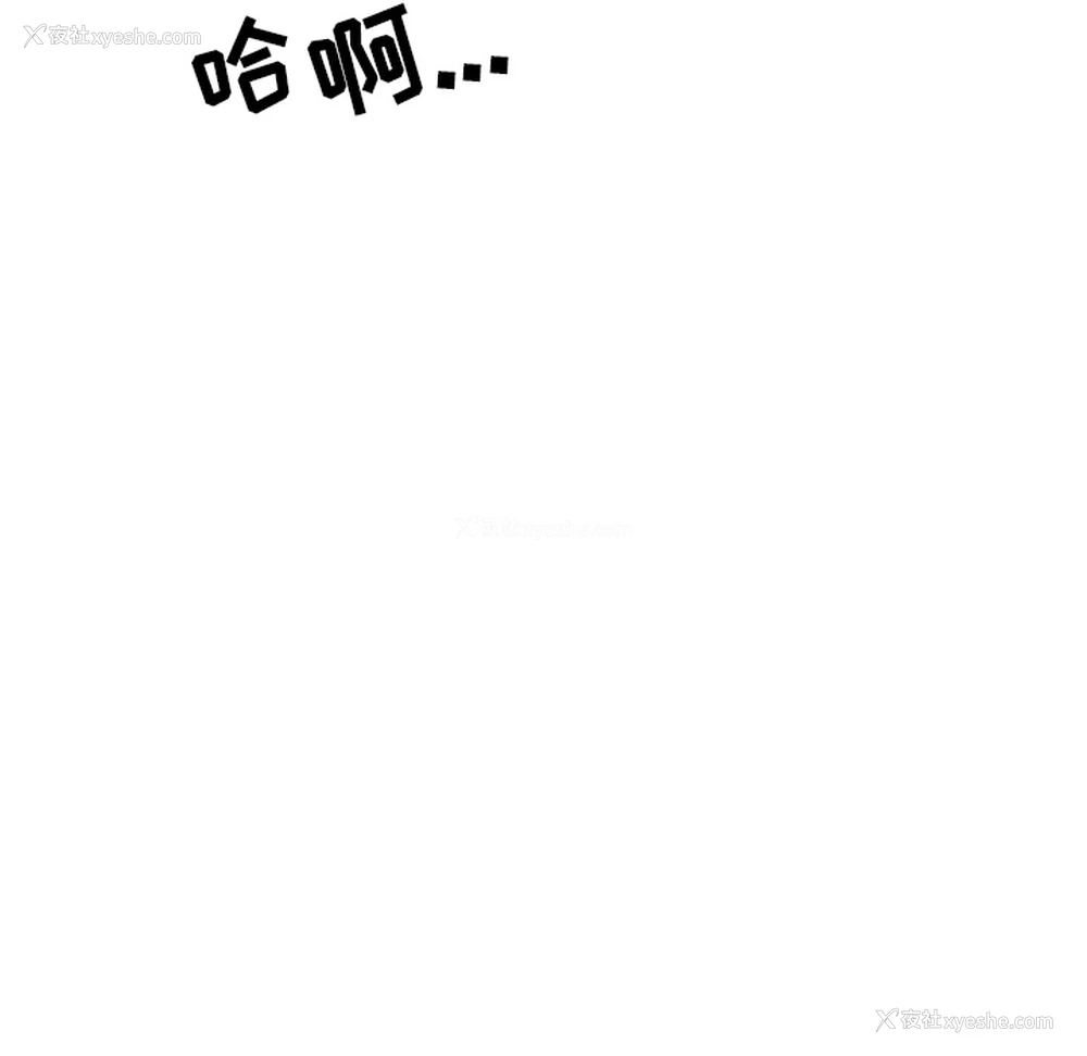 86P - 沉默的书香社