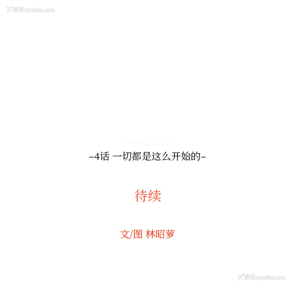 87P - 沉默的书香社
