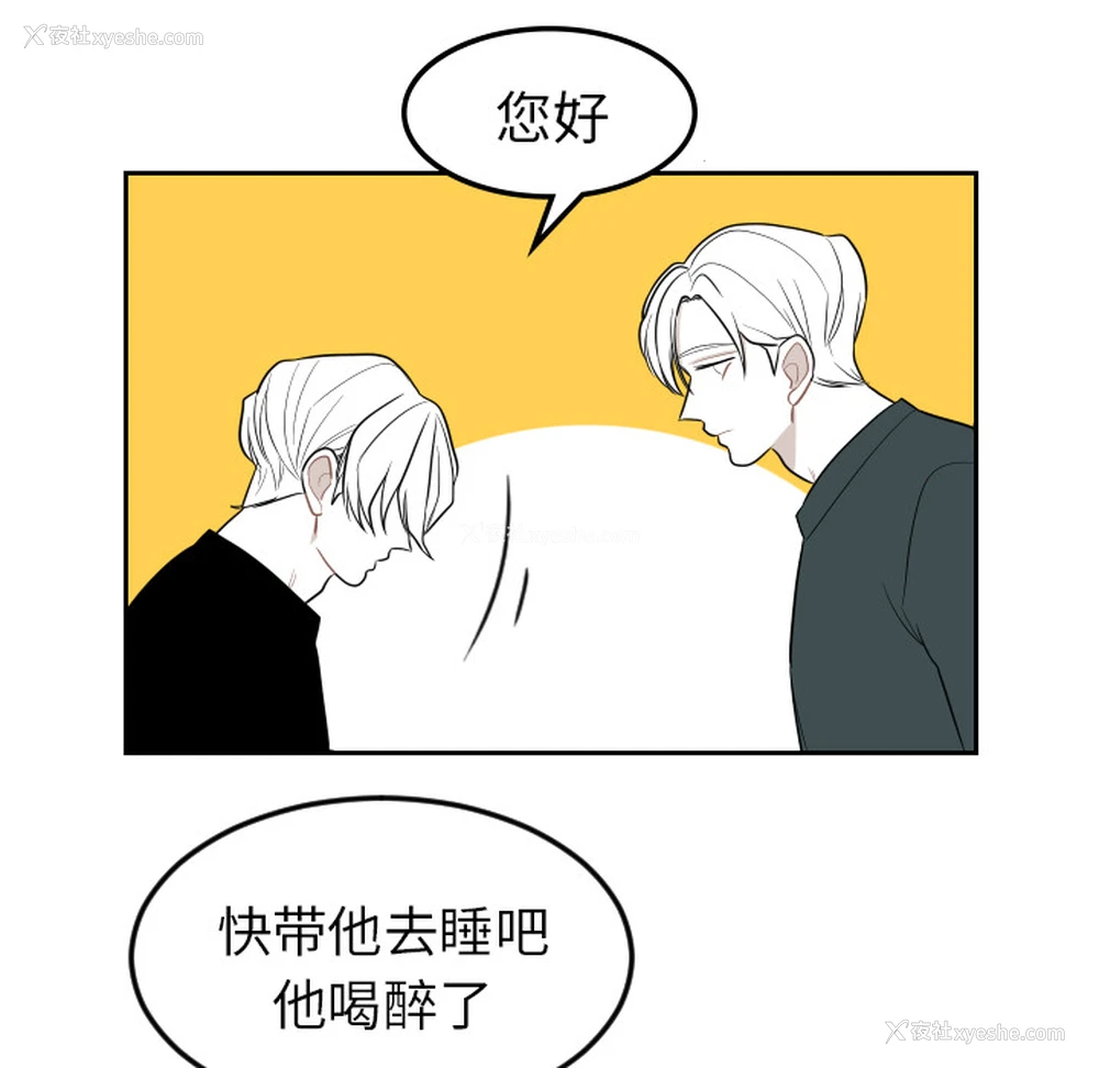 8P - 沉默的书香社