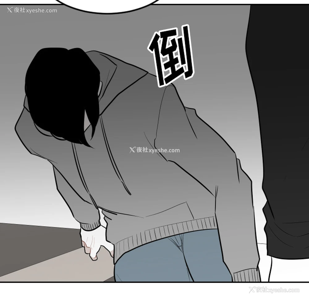9P - 沉默的书香社