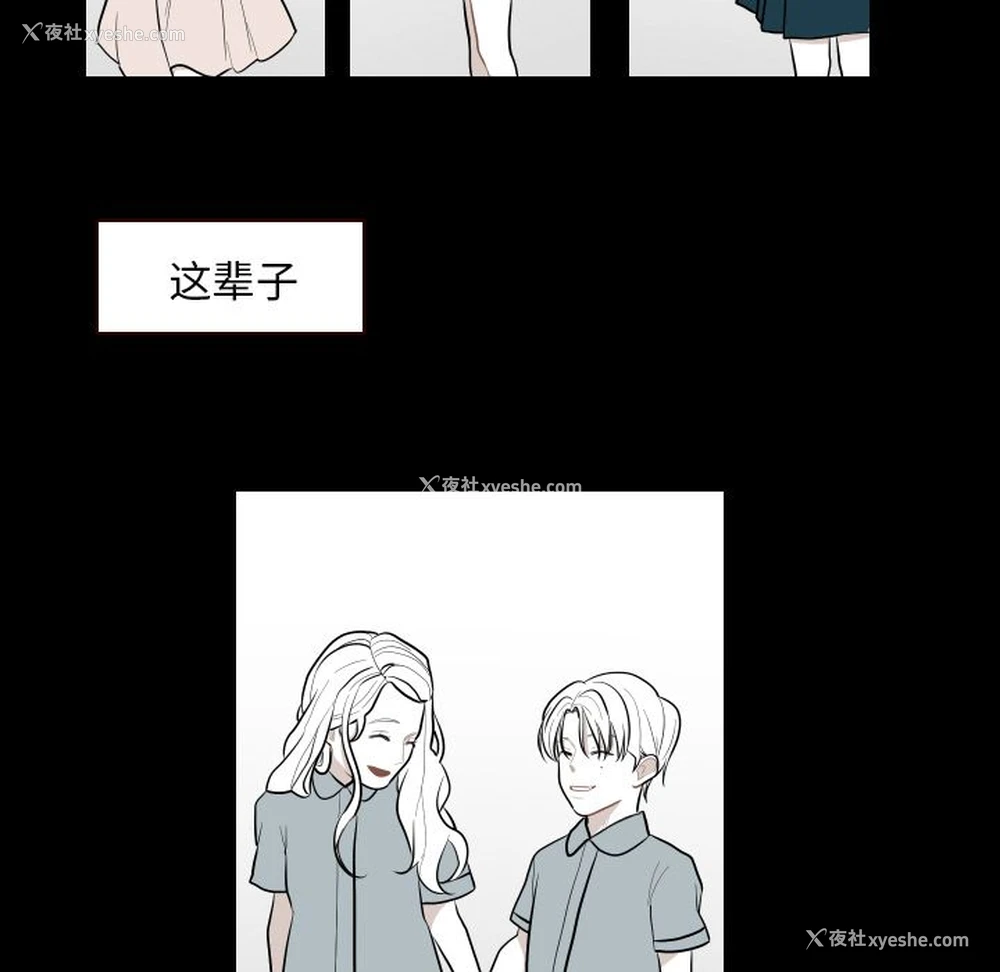 11P - 沉默的书香社