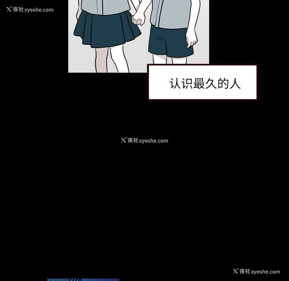 12P - 沉默的书香社