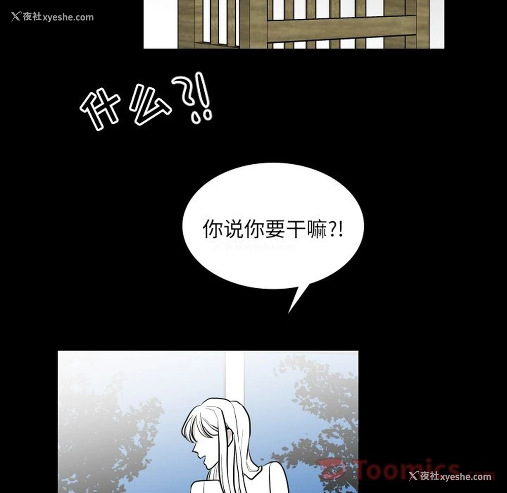 14P - 沉默的书香社