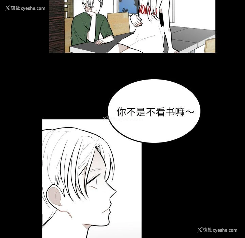 17P - 沉默的书香社