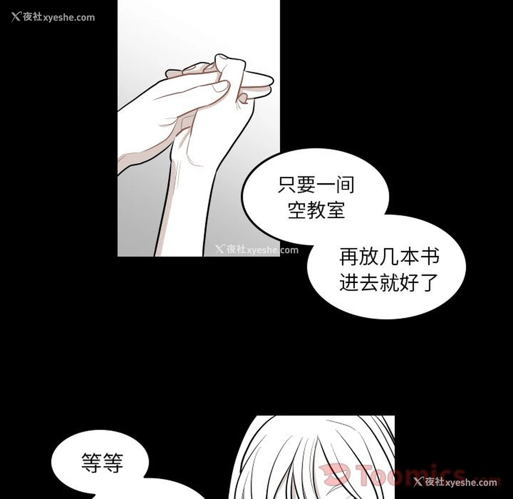 19P - 沉默的书香社