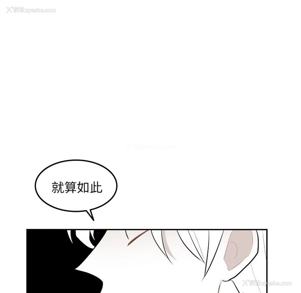1P - 沉默的书香社
