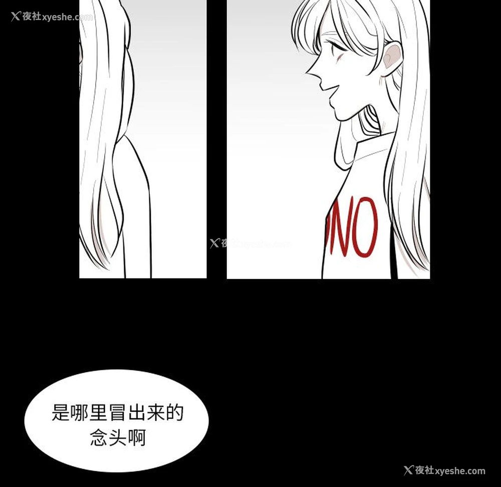 22P - 沉默的书香社