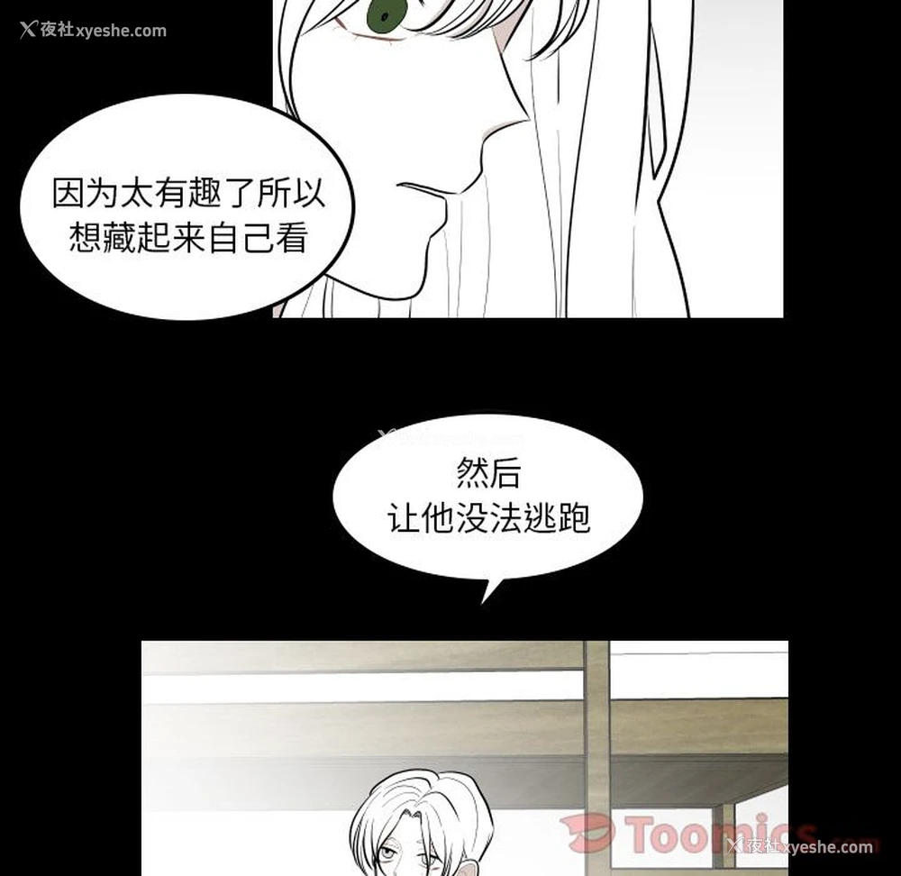 25P - 沉默的书香社