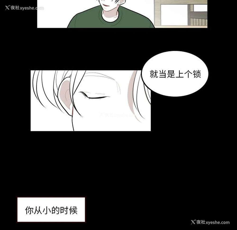 26P - 沉默的书香社